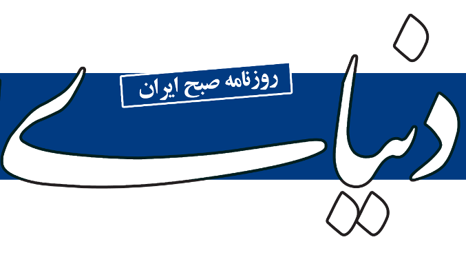 اقدامات فوری گمرکات برای تسریع در ترخیص کالاهای وارداتی